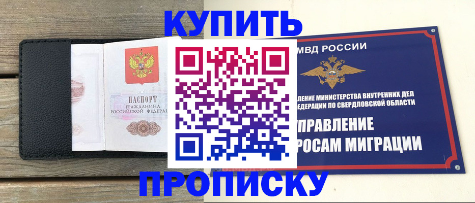 временная регистрация гарантия в Карелии